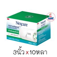 3M NEXCARE Transpore (3 นิ้วx10 หลา) ทรานสพอร์ เทปแต่งแผล ชนิดใส (1กล่อง/1ม้วน) เทปติดแผล