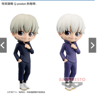 (ของแท้) Q Posket อินุมากิ โทเกะ มหาเวทย์ผนึกมาร Q Posket Jujutsu Kaisen Banpresto - Toge Inumaki