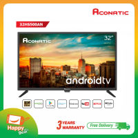 Aconatic LED Android TV HD แอลอีดี แอนดรอย ทีวี ขนาด 32 นิ้ว รุ่น 32HS500AN (รับประกัน 3 ปี) NEW