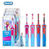 ช่องปาก B แปรงสีฟันแบบชาร์จไฟได้สำหรับเด็กสุขอนามัยช่องปากกันน้ำ OralB D12513เด็กหัวแปรงสีฟันสำหรับ3วัย