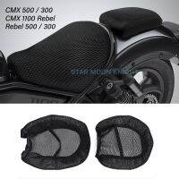 เบาะระบายอากาศ3D สำหรับ Honda Rebel CMX500 CMX300 CMX 300 500 2017-2020ตาข่ายผ้าที่หุ้มเบาะ CMX1100กันลื่น