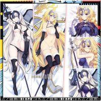 Dakimakura ปลอกหมอน FATE FGO Jeanne Darc FATE / Pseudo เปลี่ยนโชคชะตา / เกมสั่งซื้อขนาดใหญ่อะนิเมะตัวละครปลอกหมอนการ์ตูนโยนร่างกายที่กำหนดเอง