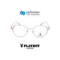 PLAYBOY แว่นสายตาทรงหยดน้ำ PB-35720-C5 size 52 By ท็อปเจริญ