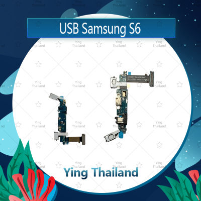 แพรตูดชาร์จ Samsung S6 ธรรมดา G920 อะไหล่สายแพรตูดชาร์จ แพรก้นชาร์จ Charging Connector Port Flex Cable（ได้1ชิ้นค่ะ) อะไหล่มือถือ คุณภาพดี Ying Thailand