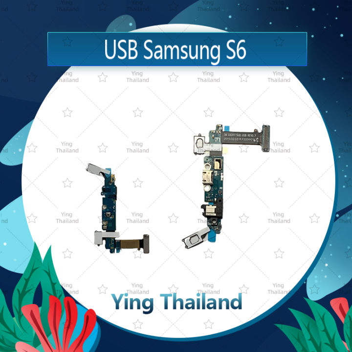 แพรตูดชาร์จ-samsung-s6-ธรรมดา-g920-อะไหล่สายแพรตูดชาร์จ-แพรก้นชาร์จ-charging-connector-port-flex-cable-ได้1ชิ้นค่ะ-อะไหล่มือถือ-คุณภาพดี-ying-thailand