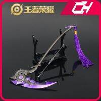 King Of Glory Weapon Bai Qi Potian Halberd The White Night Monster Honor Of Kings Model Royal Japanese Kid Gift Toy