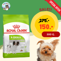 Clearance!! Royal Canin X-Small Adult 500 g. อาหารสุนัขโรยัล คานิน สำหรับสุนัขโต พันธุ์จิ๋ว ชนิดเม็ด