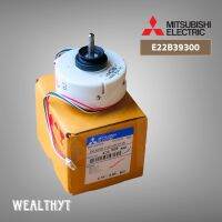 มอเตอร์แอร์มิตซูบิชิ  E22B39300 มอเตอร์แอร์ Mitsubishi Electric มอเตอร์คอยล์เย็น 30W. RC0J30-CC J118H43 SIC-37CVL-D830-1 ของแท้ศูนย์