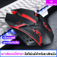 RGB Gaming Mouse เมาส์เกมมิ่งแบบมีสาย ความแม่นยำสูงปรับ เหมาะกับเกม MMO RPG (BNS) FPS MOBA เกมคอมพิวเตอร์เดสก แสงไฟหลากสีที่ปรับได้ สามารถปรับ DPI แบบห