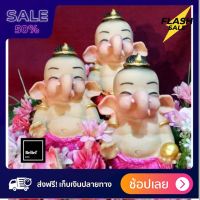 [[ส่งฟรี มีเก็บปลายทาง และมีของแถม]] องค์พระพิฆเนศ พระพิฆเนศ บูชา เบบี้ ปางประทานพรรับทรัพย์ ขนาด5นิ้ว ของแท้ พร้อมบูชา by belief6395