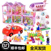 Peppa Pig Play House Toys ครอบครัวของแท้ของตัวต่อหกตัวครบชุดเด็กชายและเด็กหญิง Peppa George