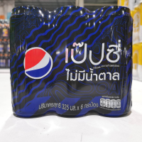 Pepsi No Sugar เป๊ปซี่ เครื่องดื่มน้ำอัดลม ไม่มีน้ำตาล 325 มล.x 6 กระป๋อง