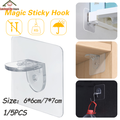 【LovingLife Store】 Multi-Function Strong Self-Adhesive Clapboard Bracket Hook/clear Punch-Free Layered Partition Wall Mounted Support Stick Hook