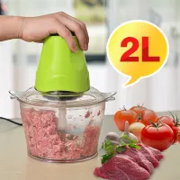 เครื่องบดเนื้ออเนกประสงค์ Multi-purpose meat grinder