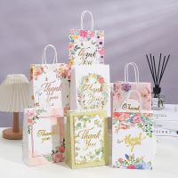 4Pcs Thank You Paper Floral Design Tote Kid Birthday Wedding Supplies Baby Shower