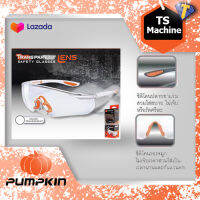 PUMPKIN แว่นตานิรภัย เซฟตี้ใส PTT-G18-TR 20738