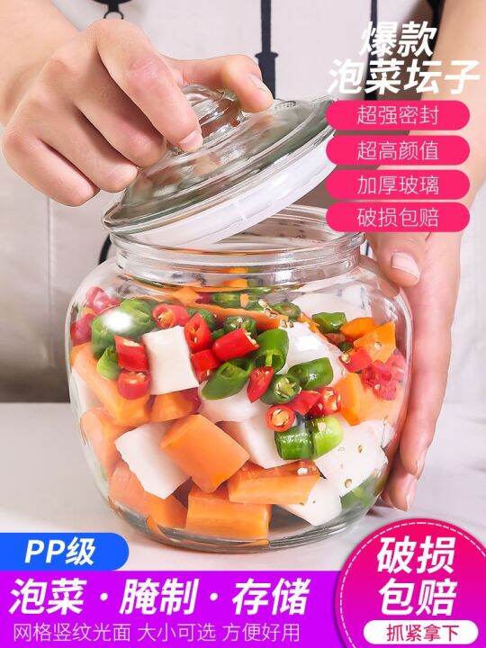 Glass sealed jar pickled storage jar food storage special pickle bottle