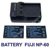 (Saving Set 2+1) FNP-60 / FNP60 / NP60 / NP-60 แบตเตอรี่และแท่นชาร์จสำหรับกล้องฟูจิ Battery and Charger for Fujifilm FinePix F601,F401,F402,M603,F410,F440,F450,F455 BY PRAKARDSAKDA SHOP