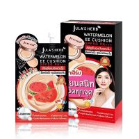 จุฬาเฮิร์บ อีอีคูชั่นแตงโม Jula Herb Watermelon EE Cushion (1กล่องมี6ซอง)