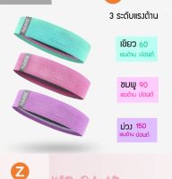 [สินค้าขายดี]  SET 3 ชิ้น ยางยืดออกกำลังกายสี ยางยืดออกกำลังกาย ยางยืดวงแหวนแบบผ้า กระชับก้นและขา  AOLIKES[รหัสสินค้า]728