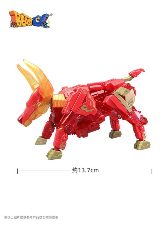 รูปแอคชั่น52ของเล่น-beastbox-bb-33-red-cow-blazing-spear-ox-หุ่นยนต์แปลงร่างเป็นก้อนสัตว์ของขวัญสำหรับเด็ก
