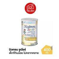 สินค้าขายดี ?NUTREN Junior นิวเทรน จูเนียร์ อาหารเสริมทางการแพทย์มีเวย์โปรตีน สำหรับเด็ก กระป๋อง 400 กรัม ?,, เก็บเงินปลายทาง