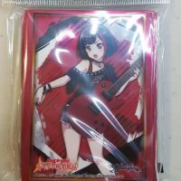 Bushiroad Sleeve Collection High Grade Vol.1497 BanG Dream! Girls Band Party!  Ran Mitake