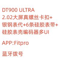 นาฬิกาอัจฉริยะ DT900 Ultra ชุดสูท 49mm 7 สายนาฬิกาสายรัดข้อมือกีฬาสายบลูทูธอัตราการเต้นของหัวใจความดันโลหิต