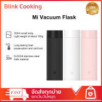 Xiaomi Vacuum Flask - ขวดน้ำสูญญากาศ Mi 17oz Mi Vacuum Flask  Stainless Steel Leak Proof Sports Water Bottle 12 Hours Warm/Cold Keeping Thermos 350ML Portable