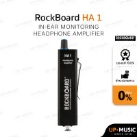 แอมป์พลิฟายเออร์ขยายเสียงหูฟังมอนิเตอร์ RockBoard รุ่น HA 1