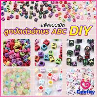 CeeJay ลูกปัดอะคริลิค ลูกปัดตกแต่ง ภาษาอังกฤษ ทำพวงกุญแจ งาน DIY Bracelet