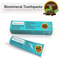 Biominerals Mineral Herbs Toothpaste 70 g
