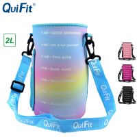 QuiFit 2L Bag Sleeve Bottle Cover Carrier Diving Fabric Cloth With Shoulder strap Carrying Stuff Sack Suitable