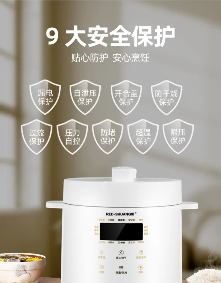 Small Capacity Intelligent Electric Pressure Cooker 304 Stainless Steel Pressure  Cooker Mini Rice Cookers 2 L3 L 1-3 People Flagship Authentic