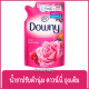 FernnyBaby 490ML น้ำยาปรับผ้านุ่ม ดาวน์นี่ Downy ดาวน์นี่สูตรเข้มข้นพิเศษ สูตร ดาวน์นี่ สีชมพู สวนดอกไม้ผลิ 490 มล.