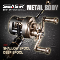 SEASIR JH Drum Baitcasting รีลโลหะแกนม้วนเล็ก/ลึกความแข็งแรงสูงลาก7กิโลกรัมที่แขวน9 + Ratio7.0เกียร์1BB: 1รอกม้วนตกปลาน้ำเค็ม