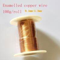 【YF】۞✗☋  100g Polyurethane Enameled Wire Varnished Diameter 0.10mm To 1.30mm QA-1/155R 2UEW