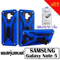 ACT เคส  Samsung Galaxy Note 5 / N920 / ซัมซุง กาเเล็กซี่ โน๊ต 5 รุ่น Transformer Series ชนิด ฝาหลังมีขาตั้ง กันกระแทก  ด้านนอก แข็ง ด้านใน นิ่ม  ตั้ั้้งได้ พร้อมฟิล์มกระจก 1 ชิ้น