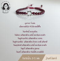 กำไลหินแท้/กำไลหินมงคล/สร้อยข้อมือหินแท้ธรรมชาติ STAR OF DAVID Unakite/Tigers eye/onyx/Lapis/garnet/Rhodochrosite