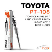 หัวเผา PT-108 TOYOTA DYNA / TOYOACE / LAND CRUISER PRADO / 2J 2B 3B / (23V) 24V - TOP PERFORMANCE JAPAN - โตโยต้า ไดน่า 19850-68020