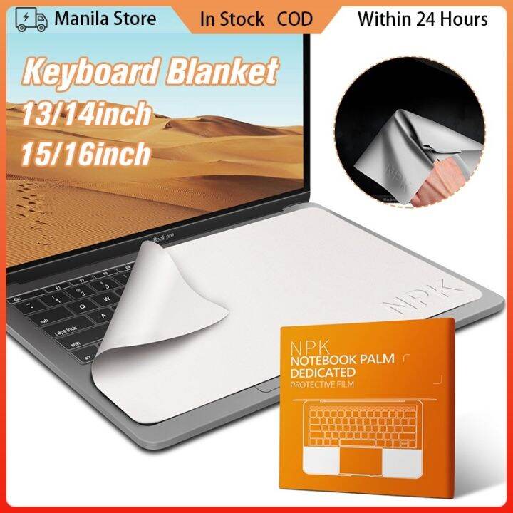 Laptop store cloth cover