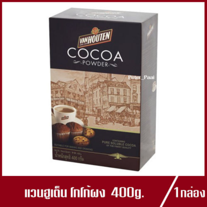 van-houten-cocoa-ผงโกโก้-แวนฮูเต็น-400-กรัม-แวนฮูเทน-โกโก้ผง-รหัสสินค้า-bicse1510uy