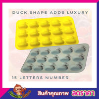 พิมพ์วุ้นซิลิโคน พิมพ์ลูกเป็ด 15 ช่อง Duck silicone mole พิมพ์รูปเป็ด พิมพ์ซิลิโคน พิมพ์ขนมต่างๆ พิมพ์วุ้น พิมพ์ไอติม ซิลิโคนพิมพ์ขนม