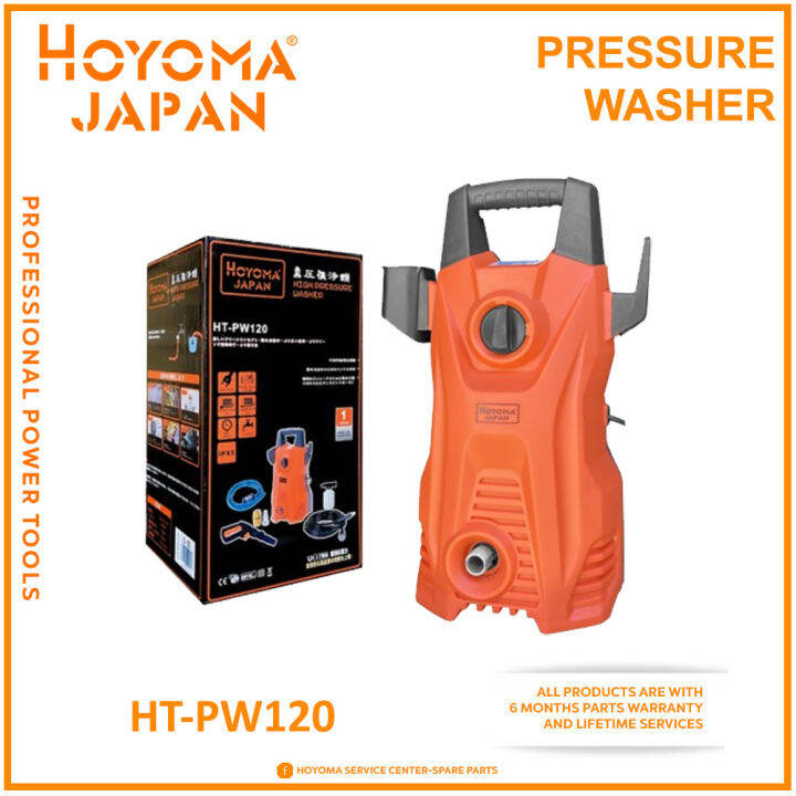 hoyoma Pressure Washer HTPW120 Lazada PH