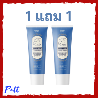 ** 2 หลอด ** ยาสีฟันนมแพะ  Siss Goat Milk 1 Step Fresh Clear Toothpaste ยาสีฟันซิสส์ โกท มิลค์ ปริมาณ 50 g. / 1 หลอด