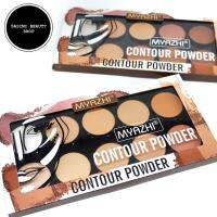 MYAZHI Contour Powder พาเลทต์ 10ช่อง ไฮไลต์คอนทัวร์ครบในพาเลทต์