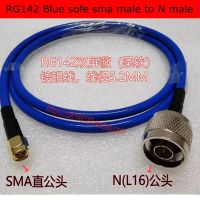 Blue Soft RG142 Double Shielded Cable SMA Male Plug To L16 N Male Plug Connector RF Coaxial Pigtail Jumper Adapter Straight New Electrical Connectors