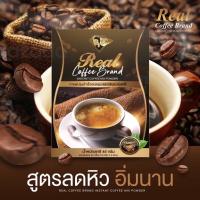 ?จัดส่งพรุ่งนี้❤️ ?เก็บคูปองส่งฟรี?โปร กาแฟชะเหลียว ลดพุง อิ่มนาน คุมหิว มีของแถมเพิ่ม รหัสสินค้า LAZ-29-999FS ??บริการเก็บเงินปลายทาง ?