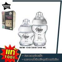 ขวดนมเด็ก ของแท้ไร้สารก่อมะเร็ง ขนาด 5,9,12 oz ลิขสิทธิ์แท้ tommee tippee ช่วยลดอาการโคลิคหรือจุดเสียดแน่นท้อง รับประกันคุณภาพ ขวดนม