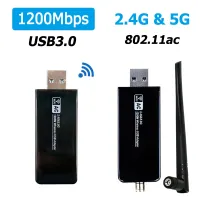 Kuwfi 1200Mbps การ์ดเน็ตเวิร์กไร้สาย USB3.0 2.4G และ5G สำหรับโน็คบุคตั้งโต๊ะอะแดปเตอร์เสาอากาศ Wifi เครื่องอุปกรณ์เชื่อมต่อกับ Wifi ไร้สายดูอัลแบนด์ Wi-Fi